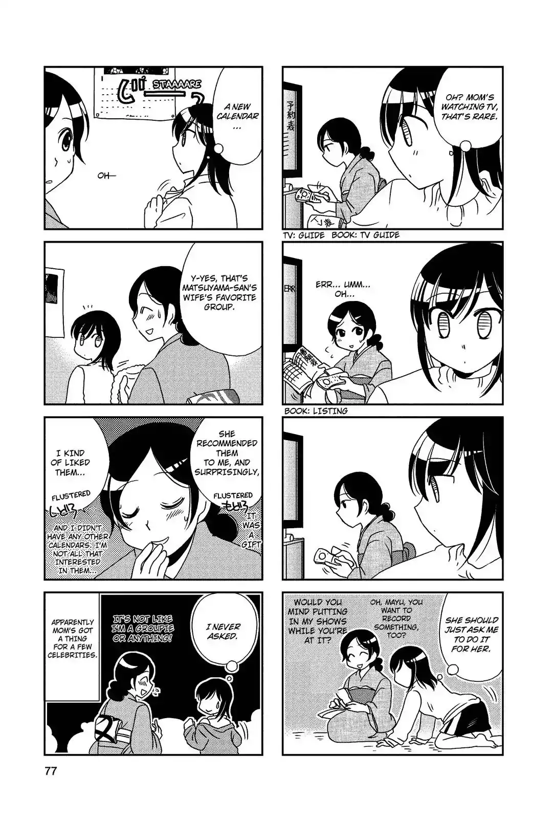 Morita-san wa Mukuchi Chapter 69 2